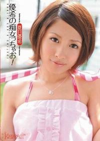 KAWD-352 Reduce Mosaic