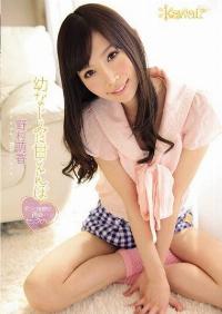 KAWD-371 Reduce Mosaic