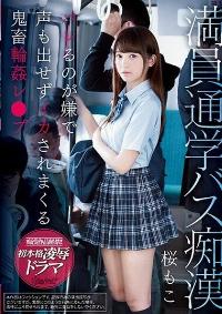 KAWD-931 Reduce Mosaic