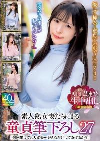 MADM-205 Reduce Mosaic