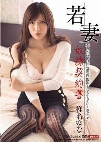 MDYD-674 Reduce Mosaic