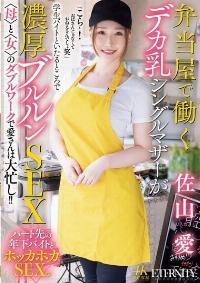 MEYD-950 English Subtitle