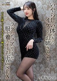 MIBB-059 Chinese Subtitle