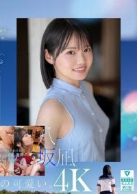 MIDA-251 Chinese Subtitle