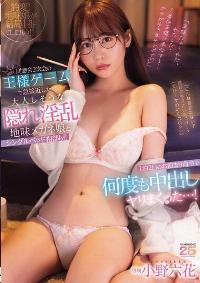 MIDA-260 Chinese Subtitle