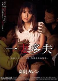 MIDD-600 Reduce Mosaic