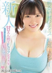 MIFD-214 Reduce Mosaic