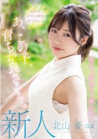 MIFD-216 Reduce Mosaic