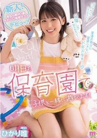 MIFD-217 Reduce Mosaic