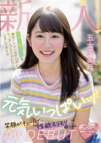 MIFD-220 Reduce Mosaic