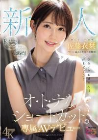 MIKR-029 Reduce Mosaic