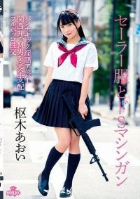 MILK-076 Reduce Mosaic