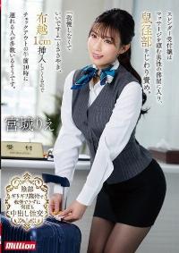 MKMP-664 Chinese Subtitle
