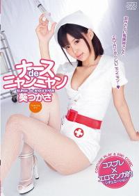 DV-1435 Reduce Mosaic