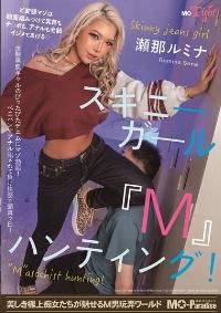 MOPT-046 Chinese Subtitle