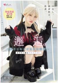 MUKC-105 Chinese Subtitle