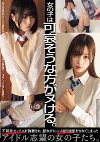 MUKD-547 English Subtitle