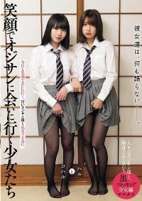 MUKD-551 Chinese Subtitle