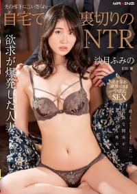 MXGS-1392 Chinese Subtitle