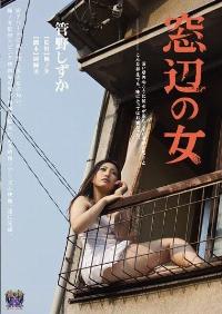 RBD-223 Reduce Mosaic