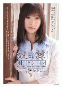 RBD-233 Reduce Mosaic