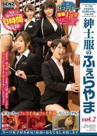 SDDE-539 Reduce Mosaic