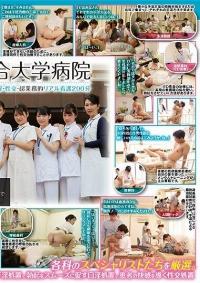 SDDE-600 Reduce Mosaic