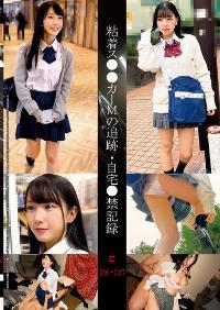 SHIND-102 Reduce Mosaic