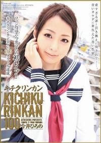 SHKD-454 Reduce Mosaic