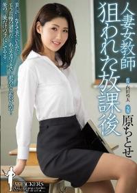 SHKD-644 English Subtitle