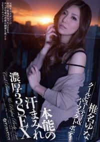 SMT-006 Reduce Mosaic