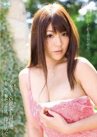 SOE-306 Reduce Mosaic