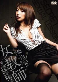 SOE-313 Reduce Mosaic