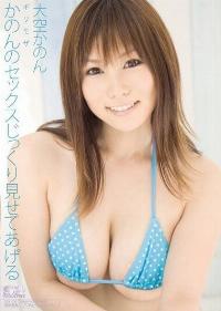 SOE-330 Reduce Mosaic