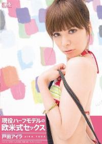 SOE-331 Reduce Mosaic