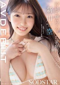 START-369 Reduce Mosaic