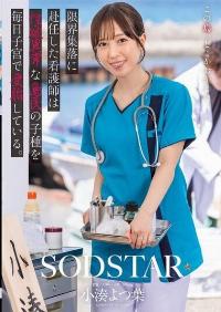 START-401 English Subtitle
