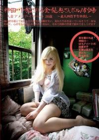 SY-168 Reduce Mosaic