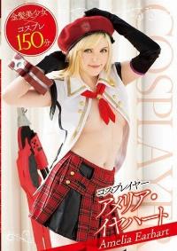 T28-449 Reduce Mosaic