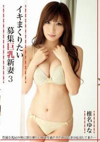 TBL-029 Reduce Mosaic