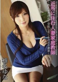 TBL-036 Reduce Mosaic