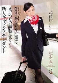 TEAM-090 Reduce Mosaic