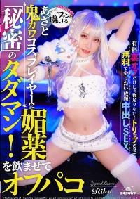 TIKB-206 Chinese Subtitle