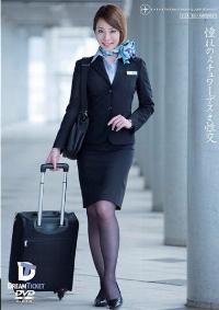 UFD-040 Reduce Mosaic