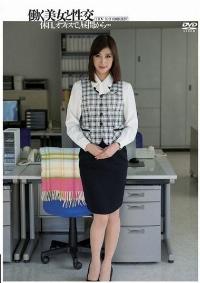 UFD-049 Reduce Mosaic