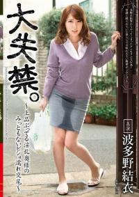 VEC-153 Reduce Mosaic