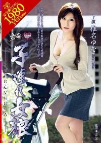 VENU-245 Reduce Mosaic