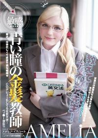 YMDD-071 Reduce Mosaic