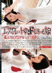 EDD-218 Reduce Mosaic