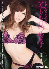 ABS-109 Reduce Mosaic